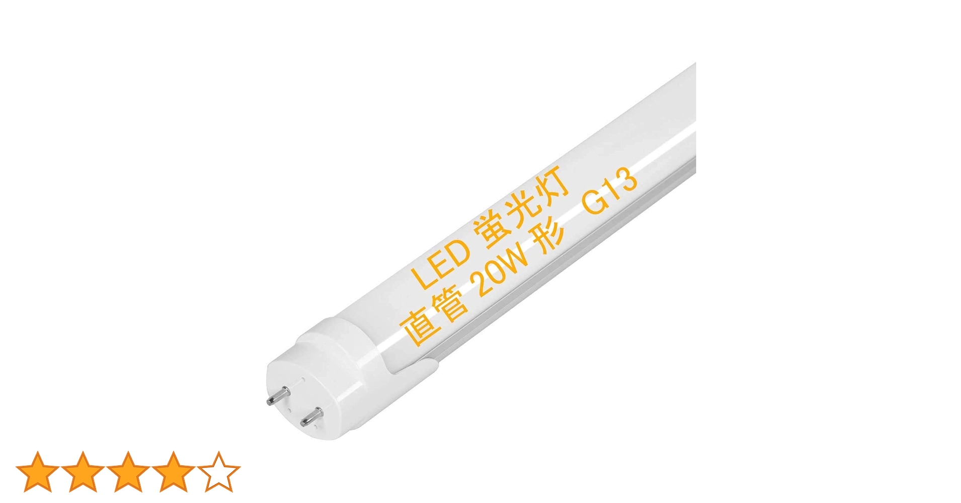 蛍光灯（20W） 51oyCQvr9GL._UF350,350_QL50_.jpg